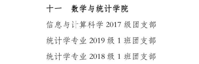 spbo即时比分手机