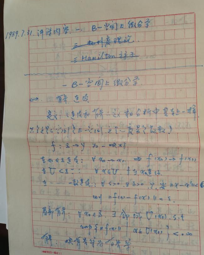 spbo即时比分手机