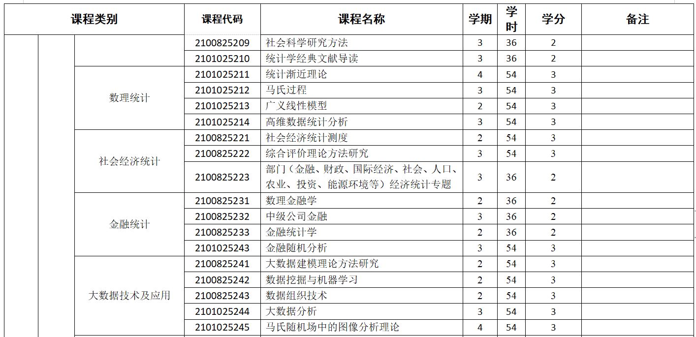 spbo即时比分手机