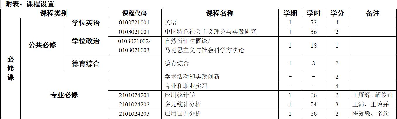 spbo即时比分手机
