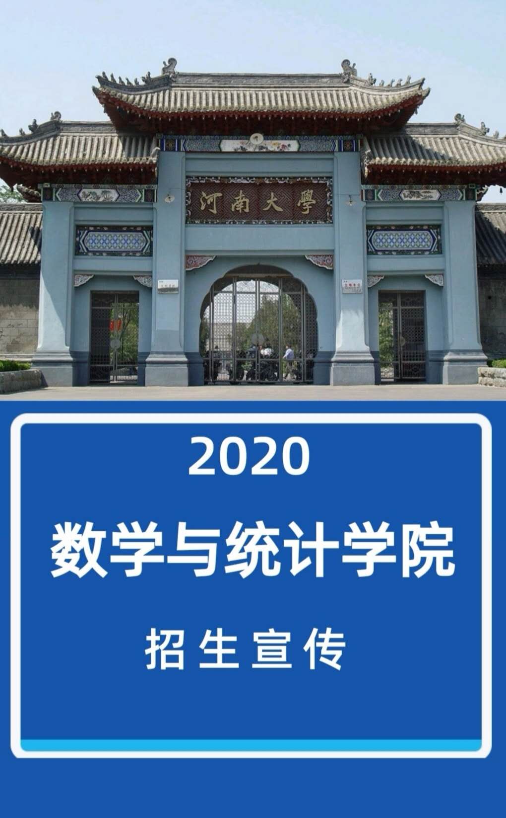 spbo即时比分手机