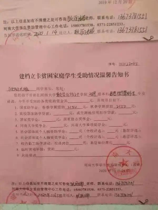 spbo即时比分手机