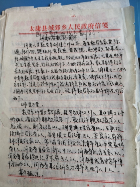 spbo即时比分手机