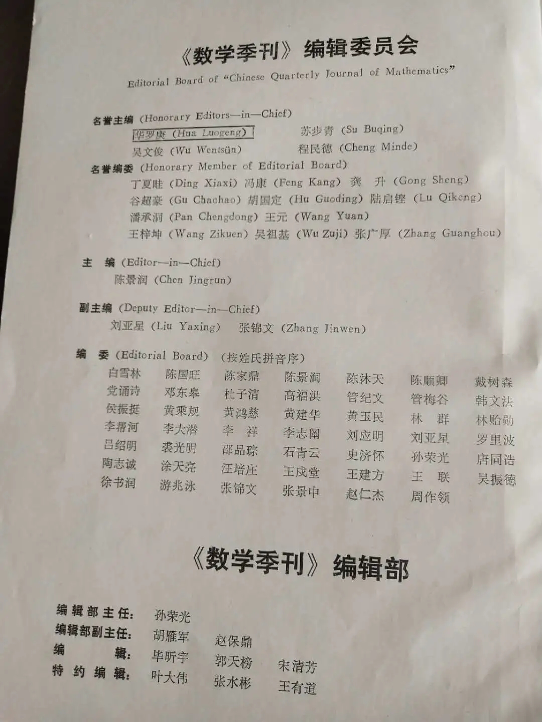 spbo即时比分手机