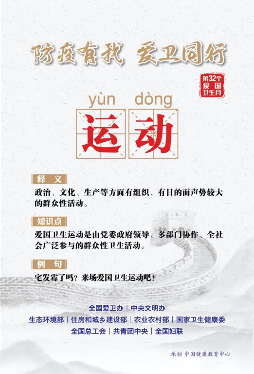 spbo即时比分手机