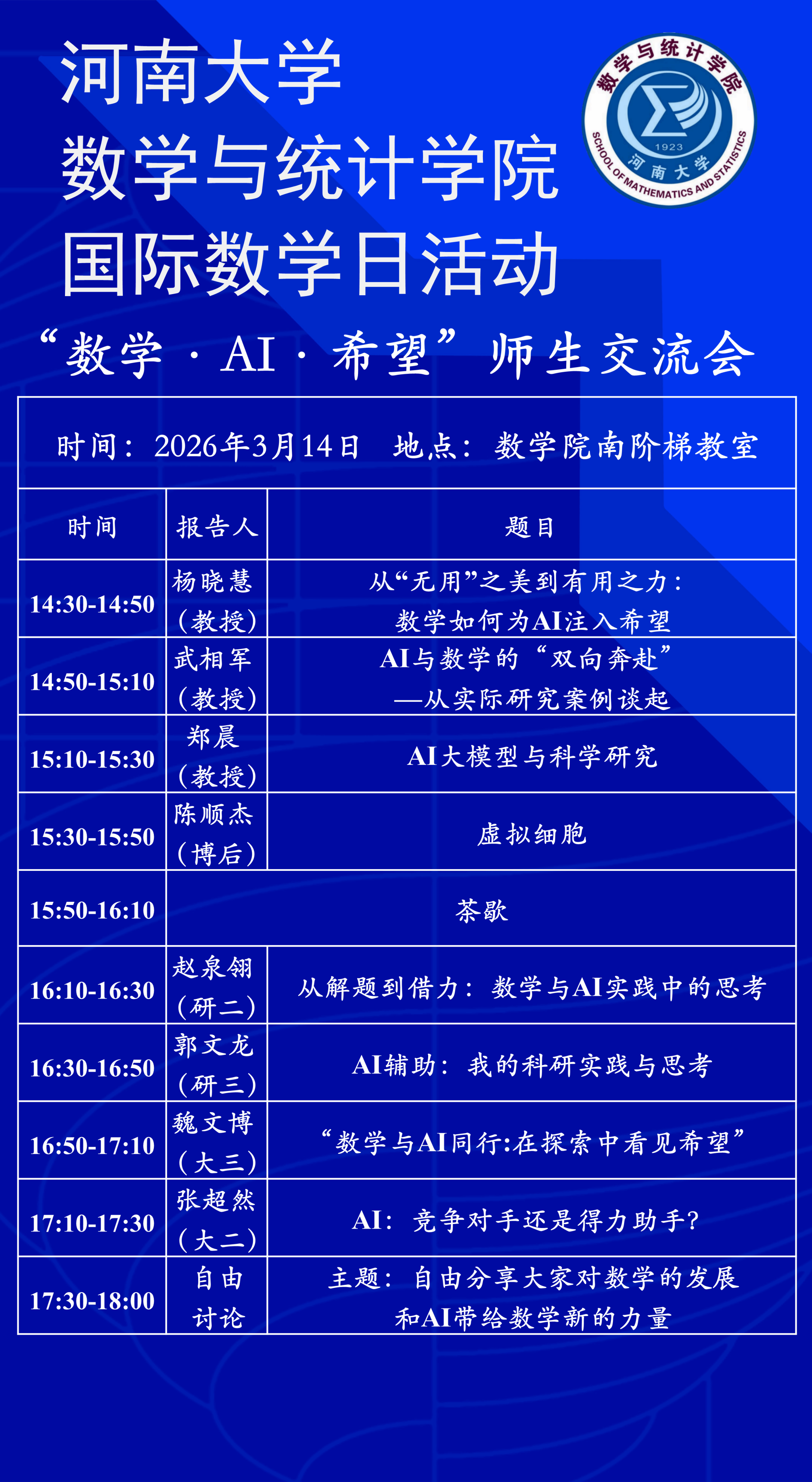 spbo即时比分手机