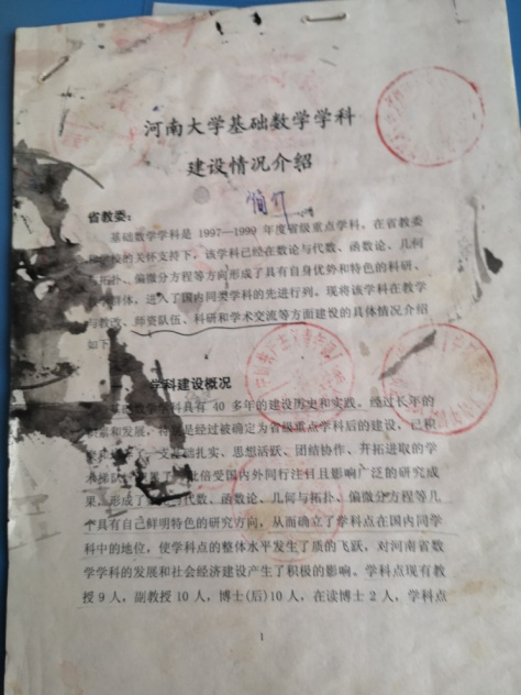 spbo即时比分手机