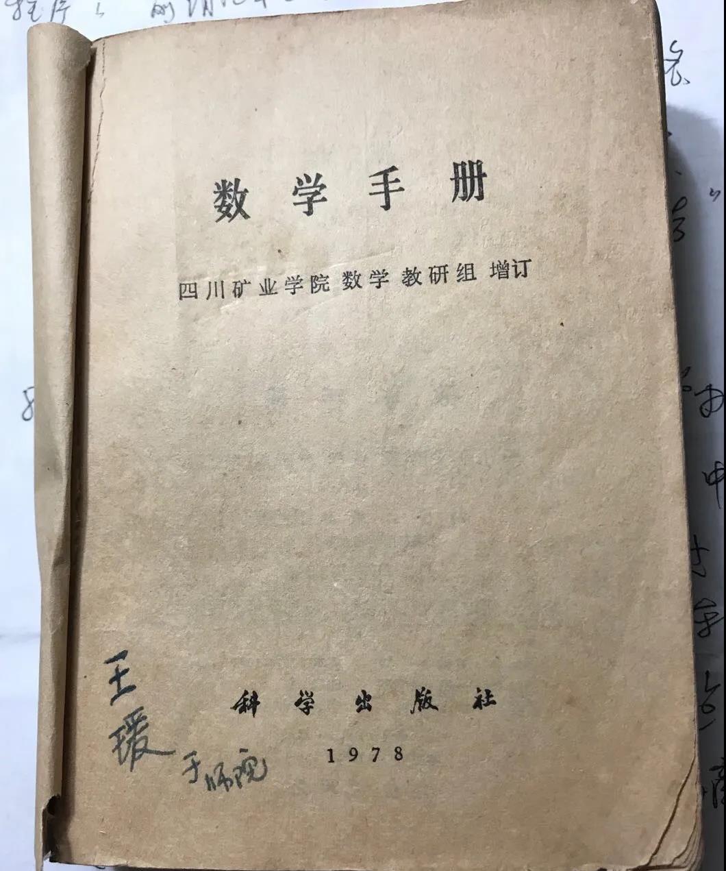 spbo即时比分手机