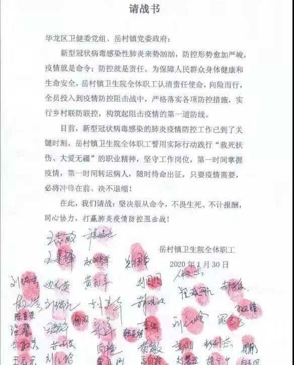 spbo即时比分手机