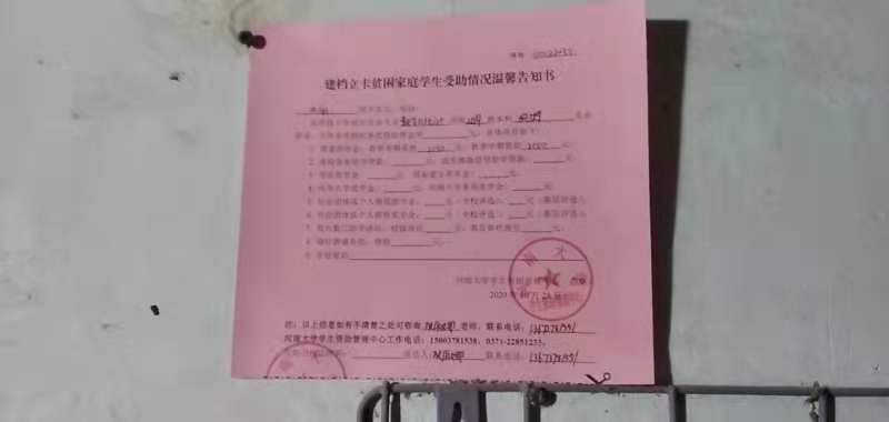 spbo即时比分手机