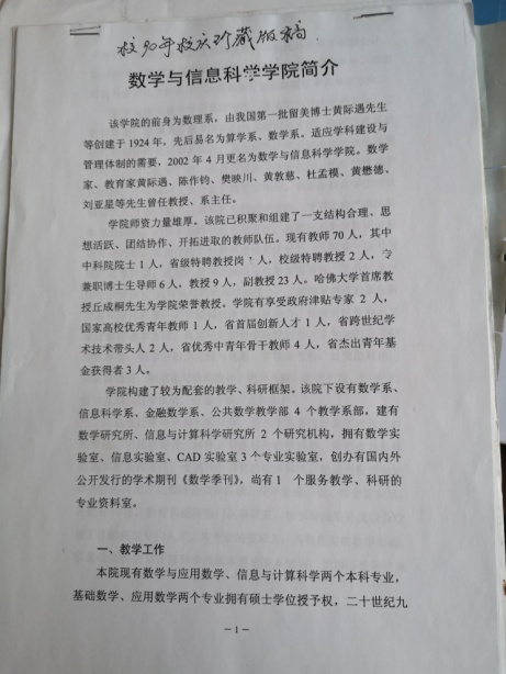 spbo即时比分手机