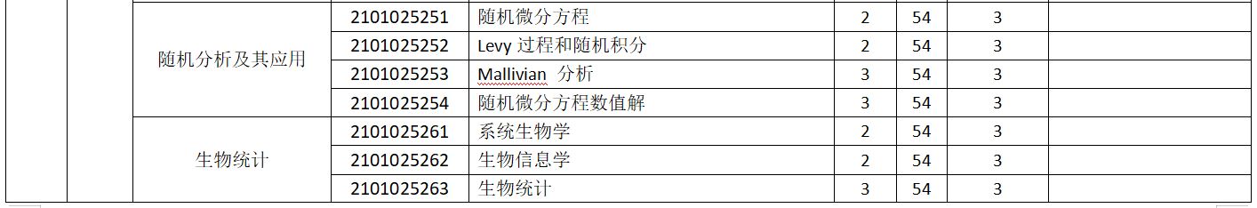 spbo即时比分手机
