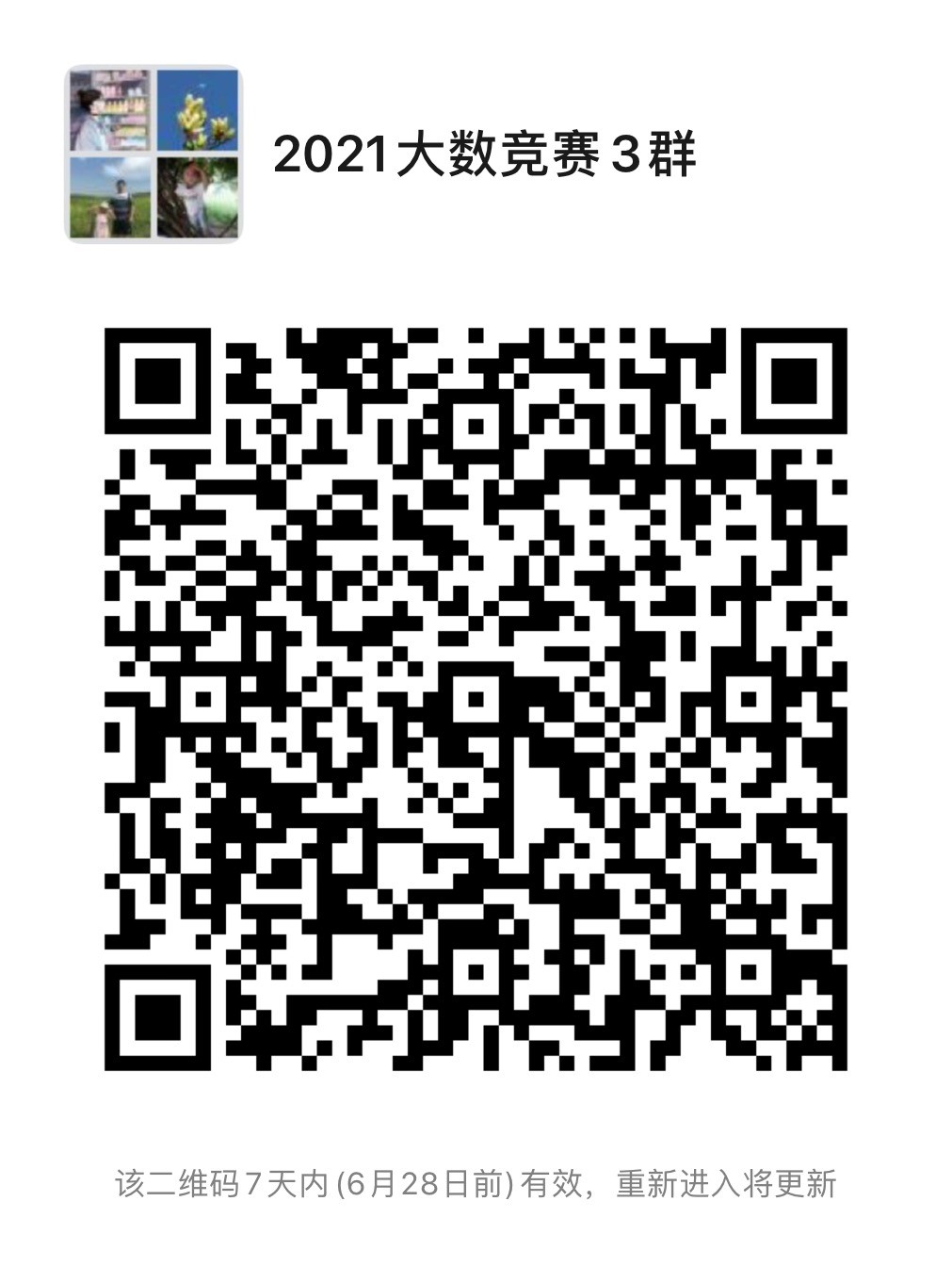 spbo即时比分手机