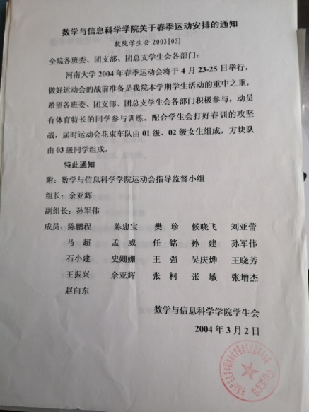 spbo即时比分手机