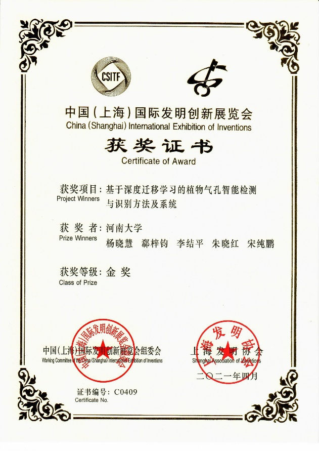 spbo即时比分手机