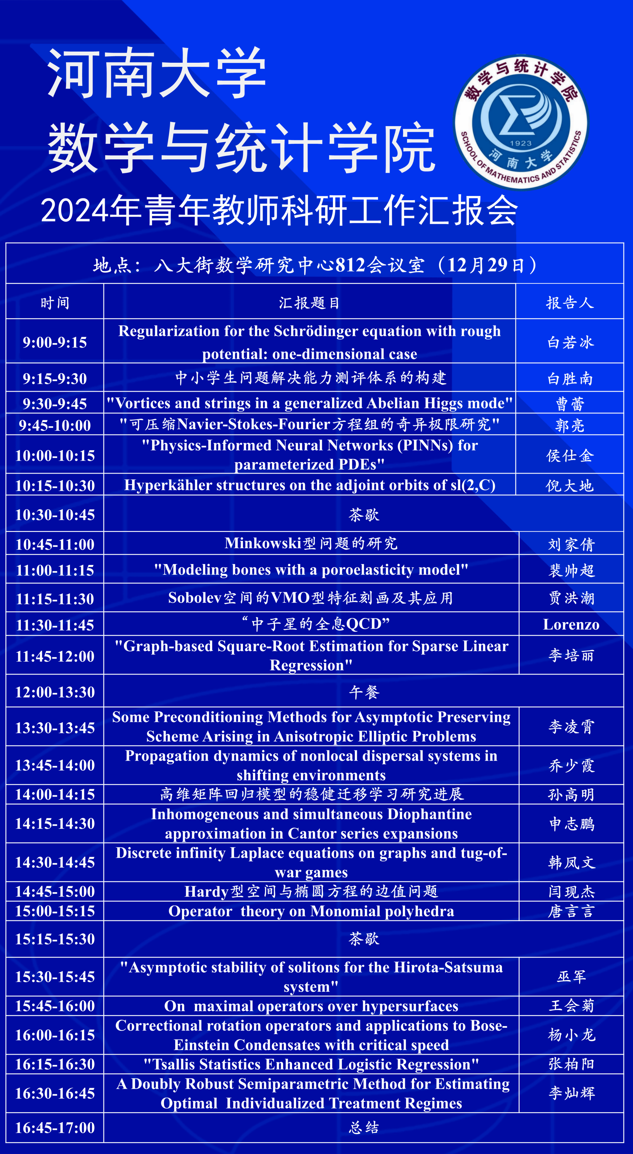 spbo即时比分手机