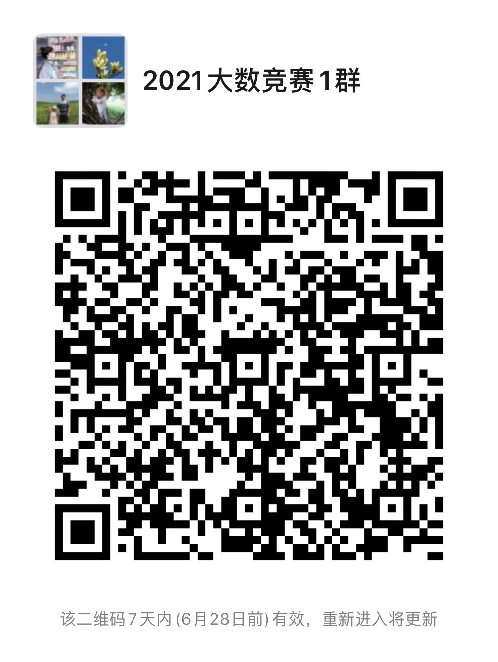 spbo即时比分手机