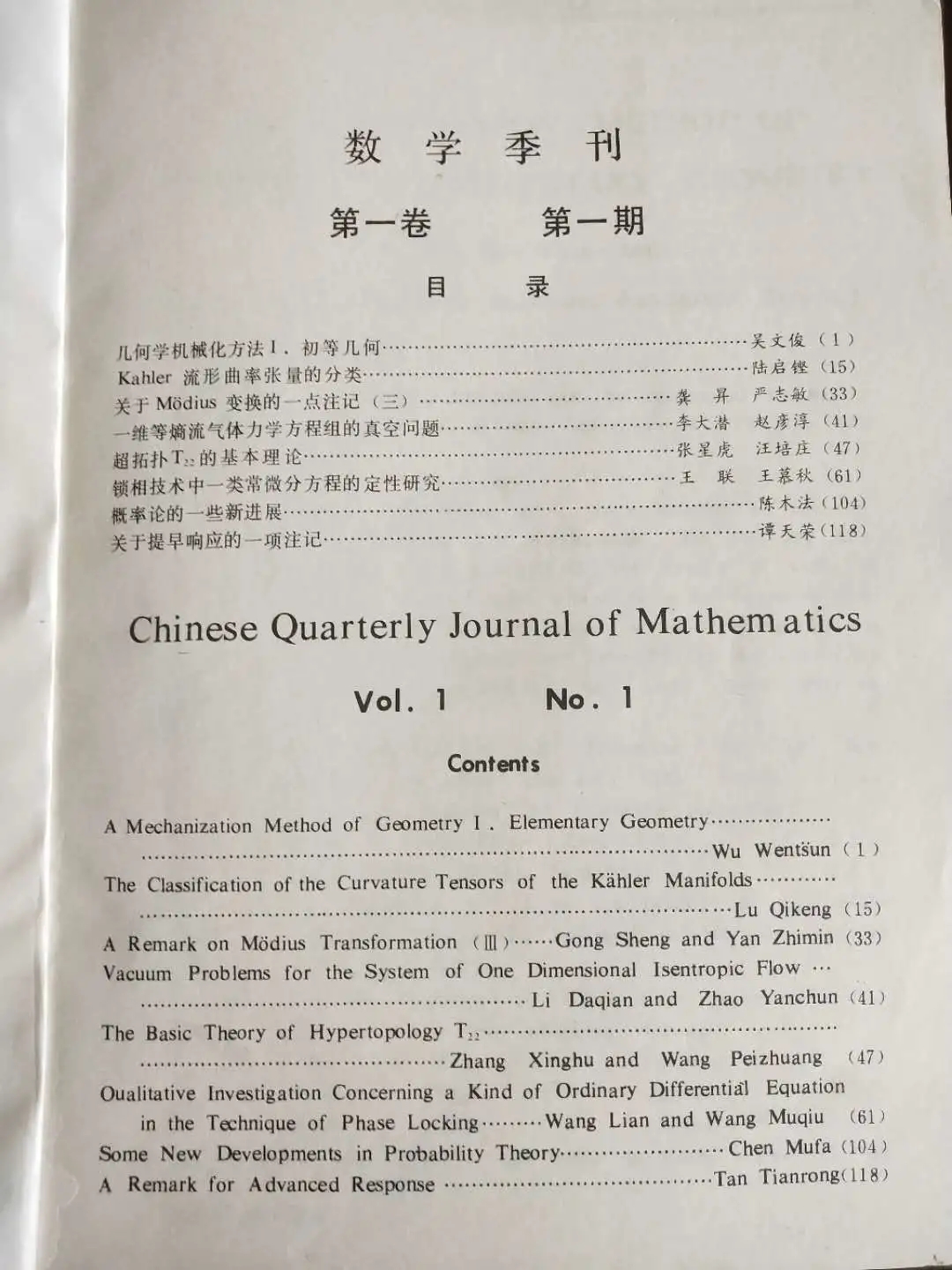 spbo即时比分手机