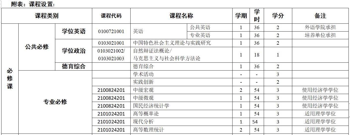 spbo即时比分手机
