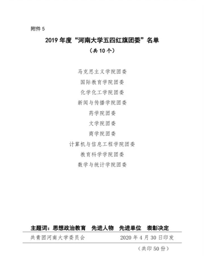 spbo即时比分手机