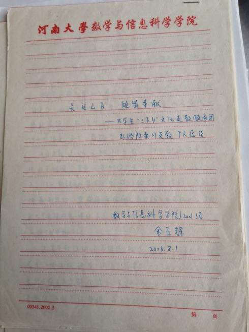 spbo即时比分手机