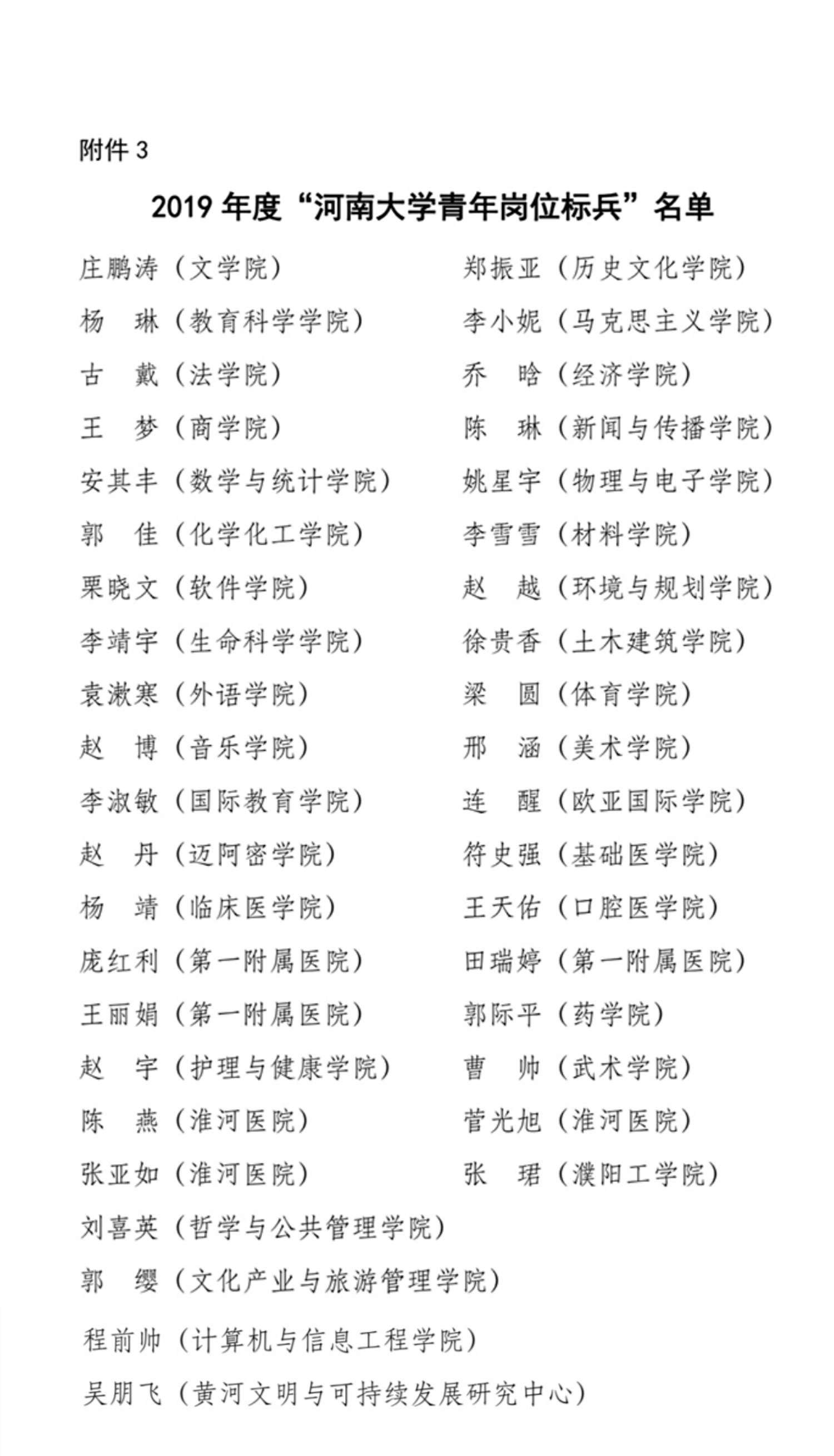 spbo即时比分手机