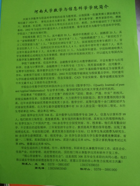 spbo即时比分手机