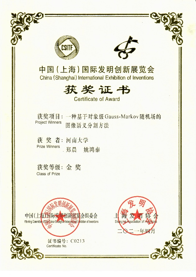 spbo即时比分手机